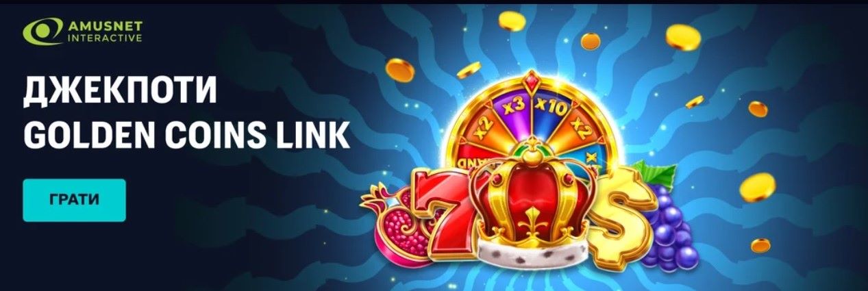 Джекпот AllwinUA Casino | Бонус 200% + 75FS
